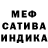 МЕТАДОН белоснежный alia Okuneva