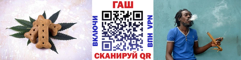 Canna-Cookies конопля  это телеграм  Володарск  цены наркотик 