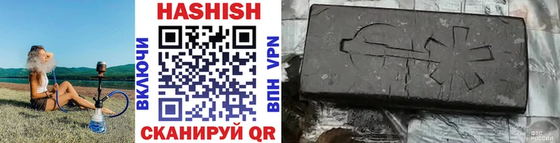 Гашиш хэш Володарск