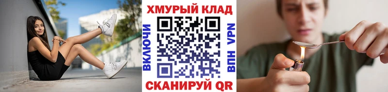 ГЕРОИН афганец  купить   Володарск 