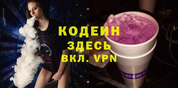 прущие крисы Балабаново