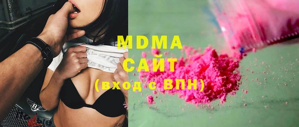стафф Балахна