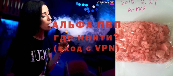 прущие крисы Балабаново