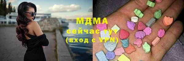 стафф Балахна