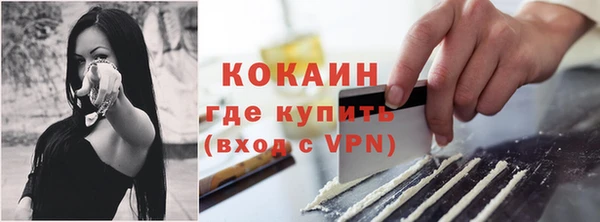 стафф Балахна