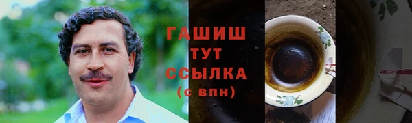 стафф Балахна