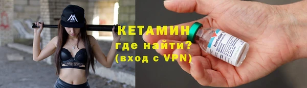 стафф Балахна