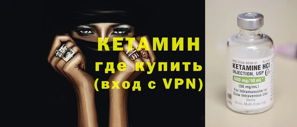 стафф Балахна