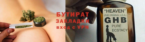 мефедрон VHQ Арсеньев