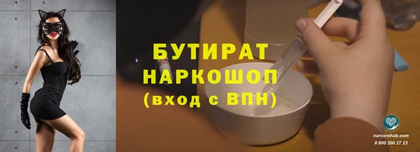 ГАЛЛЮЦИНОГЕННЫЕ ГРИБЫ Покровск