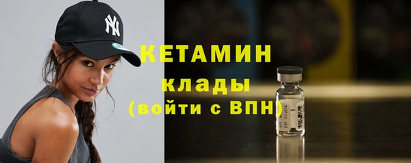 стафф Балахна