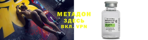 прущие крисы Балабаново