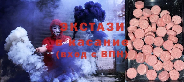 стафф Балахна