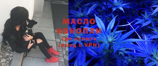 стафф Балахна