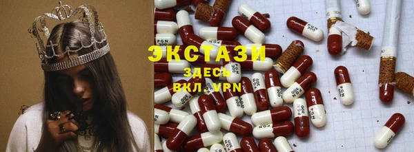 прущие крисы Балабаново