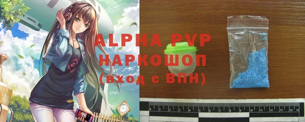 гашик Баксан