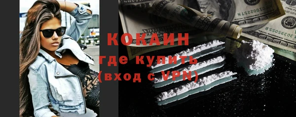 прущие крисы Балабаново