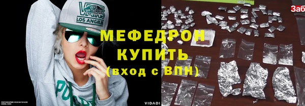прущие крисы Балабаново