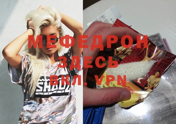 мет Армянск