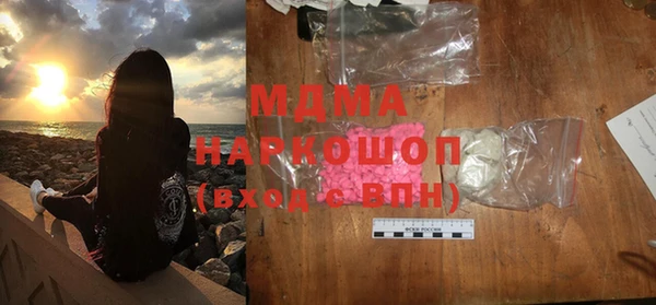 стафф Балахна