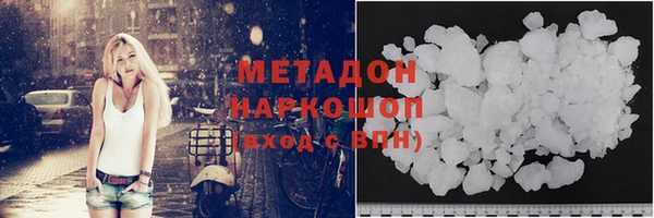 гашик Баксан