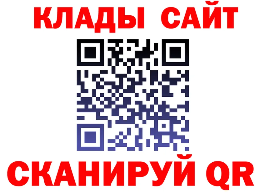 АМФ 97% tor площадка OMG Володарск