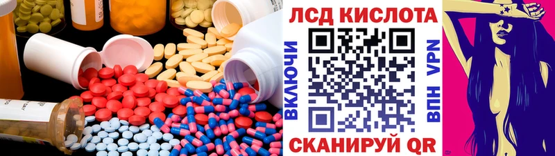как найти   Володарск  ЛСД экстази кислота 