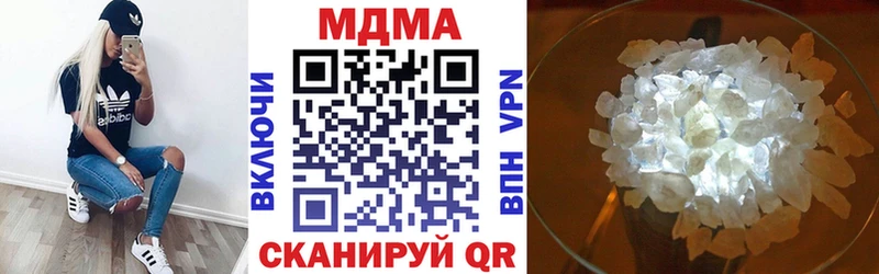 дарнет шоп  Володарск  дарк нет состав  МДМА кристаллы 