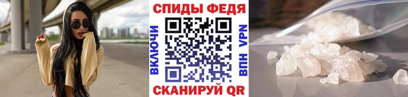 что такое наркотик  Володарск  МЕГА маркетплейс  МЕТАМФЕТАМИН мет 