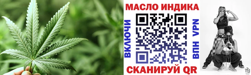 хочу наркоту  Володарск  Дистиллят ТГК гашишное масло 