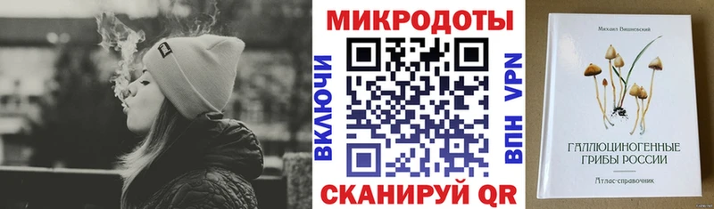 Галлюциногенные грибы ЛСД  Володарск 